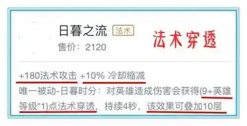 国服妲己搭配阵容最新(妲己国服第一最强出装)插图30