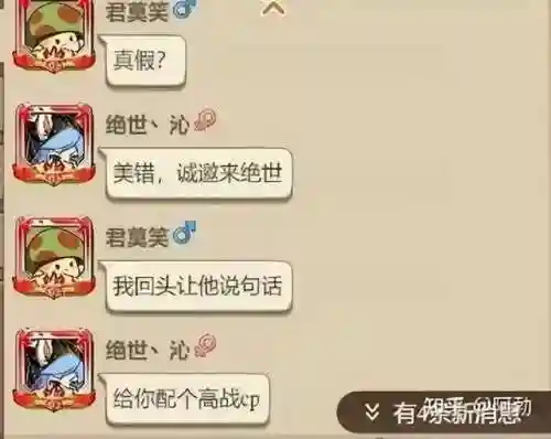 大作战类游戏(游戏大全)插图16