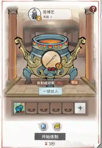 我的门派推荐阵容搭配(梦幻手游12门派闯关队伍配置)插图11