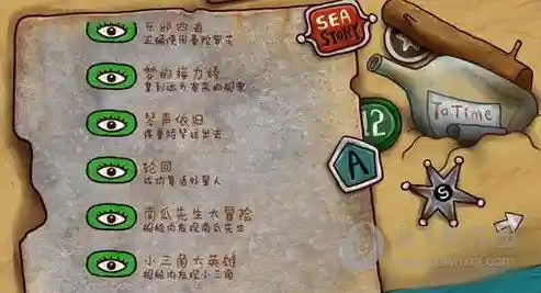 迷失岛2二周目攻略(迷失岛2攻略全部答案)