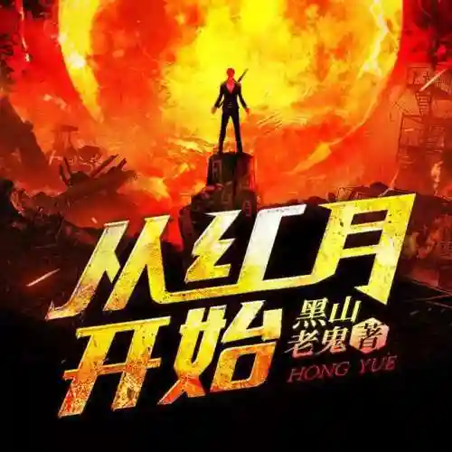 2022年巅峰神作小说(十大神作小说)