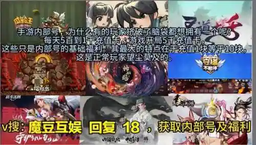 无名江湖武当阵容搭配攻略(少侠江湖志圣门红将最强阵容)