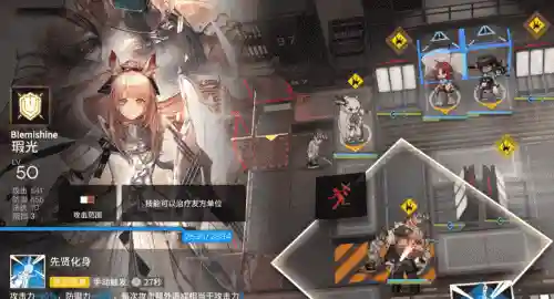 卡夫卡如何搭配阵容(fgo蓝卡队阵容推荐2021)插图11