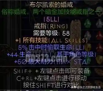 少三暗金阵容搭配(少年三国志彩金最强阵容)插图110