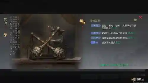 率土之滨曹植打架阵容搭配(率土之滨四星最强阵容)插图9