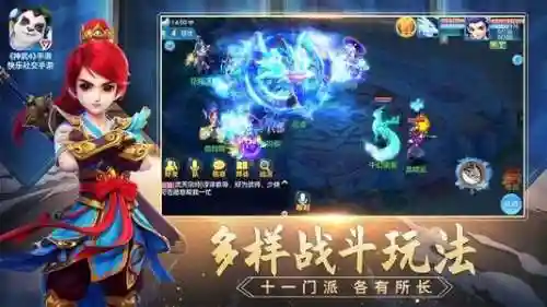 神武手游礼包码(手游神武4兑换码入口)插图2