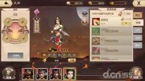 一骑当千2手游(一骑当千2官网下载)插图11