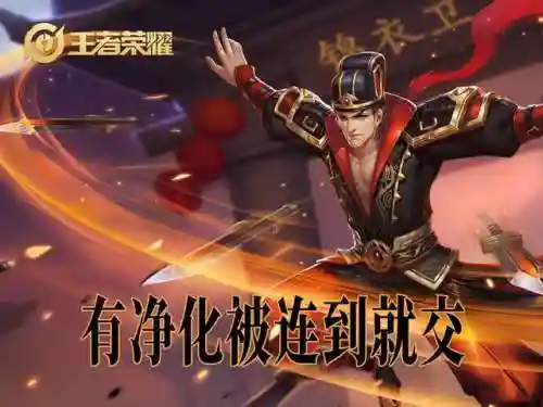 王者荣耀线霸搭配阵容(2021王者荣耀最佳阵容)插图5