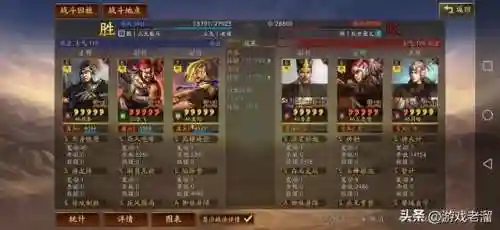 周泰骑兵阵容搭配(率土之滨陆抗周泰最强搭配)插图15