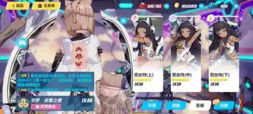 崩坏三冰希搭配阵容(崩坏3勿忘最新阵容)插图9