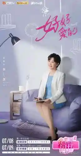 生活家所有阵容搭配(生活家全部演员表)插图10