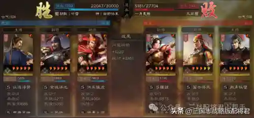 孙坚前期盾兵阵容搭配(孙坚最适合的4套阵容)插图4