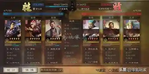 吕布许攸组队阵容搭配图(许攸吕布t0阵容)插图10