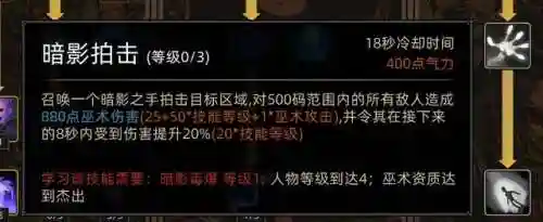 部落与弯刀法师阵容搭配(部落与弯刀后期最强职业)插图11