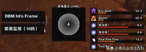 魔兽世界副本插件(魔兽国服用什么插件好用)插图2 魔兽世界副本插件(魔兽国服用什么插件好用)插图2