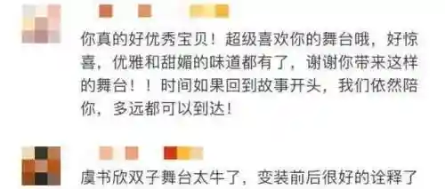 炫舞女生名字很撩人(qq炫舞昵称女霸气高冷)插图8