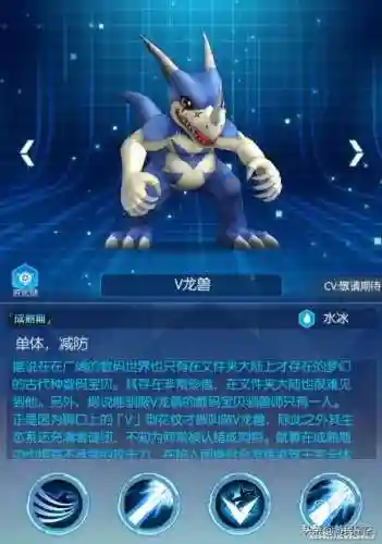 数码召唤阵容搭配推荐最新(数码宝贝后期土豪阵容)插图12