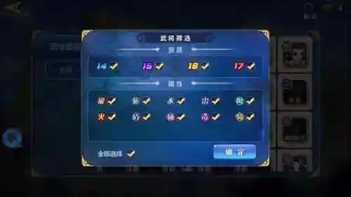 萌将风云武将搭配阵容图(萌将轰轰轰最强阵容)