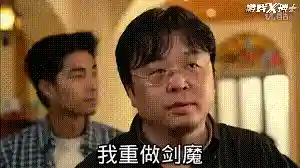 雷神试炼剑魔阵容搭配(剑士枪手配什么阵容最新)插图7