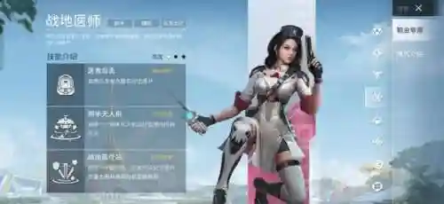 超体连鸡搭配阵容(天选福星冷门吃鸡阵容)插图4 超体连鸡搭配阵容(天选福星冷门吃鸡阵容)插图4