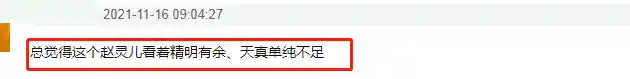 仙剑1最新阵容搭配图片(仙剑奇侠传五最强阵容搭配推荐)插图14