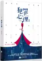 通天大盗最强阵容搭配(食物语最强阵容搭配)插图5