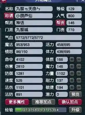渡劫固伤阵容搭配最新(新仙剑居十方渡劫阵容)