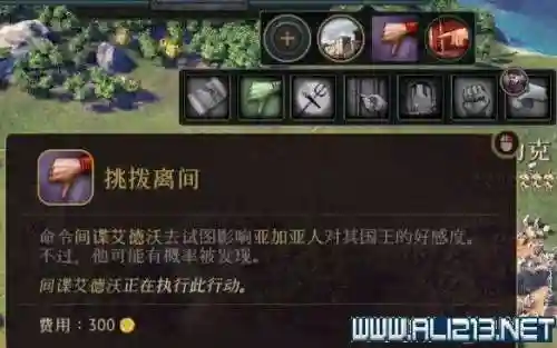 荣誉骑士2君主(荣誉骑士2控制台怎么打开)插图38