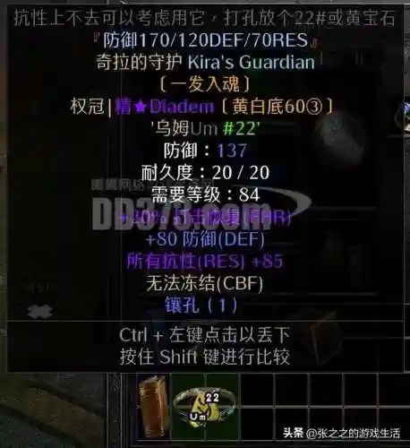 少三暗金阵容搭配(少年三国志彩金最强阵容)插图12