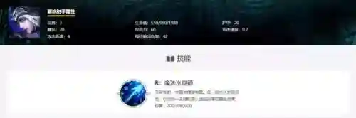 云顶之弈阵容搭配暗影(4剑士4沙漠云顶之弈阵容)插图3
