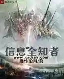精灵之大航海时代(精灵之从做领主开始)插图5