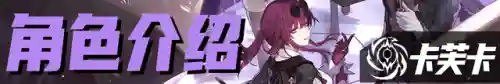 崩坏星铁零氪阵容搭配(崩铁t0阵容排行最新)