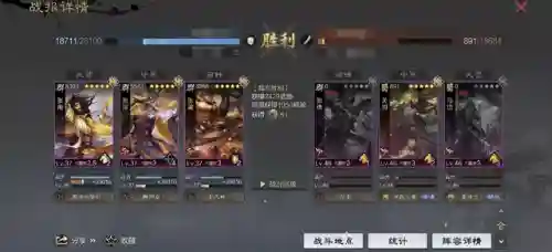 率土之滨法正张角阵容搭配(率土之滨贾诩张角放一个队)插图6