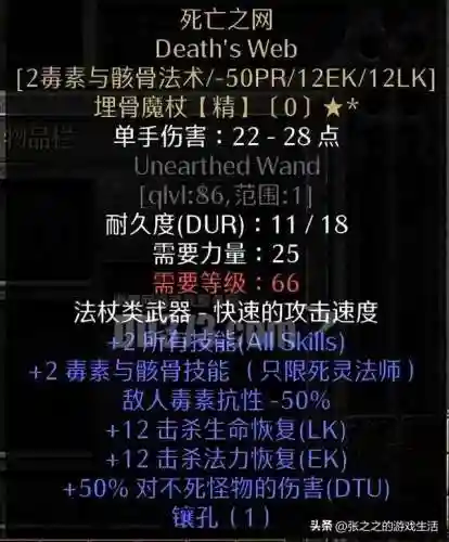 少三暗金阵容搭配(少年三国志彩金最强阵容)插图75