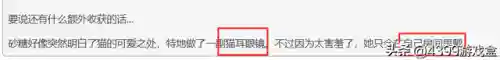 原神胡狼阵容搭配推荐(原神十大平民最强阵容)插图8