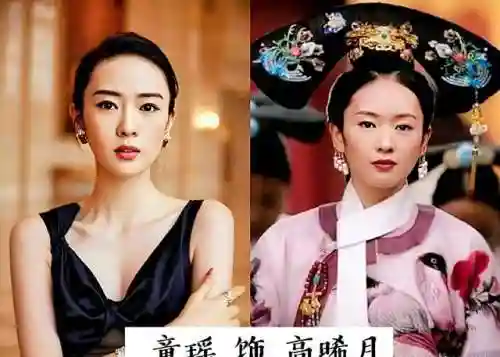 如懿传超强阵容搭配攻略(如懿传角色大全)插图3