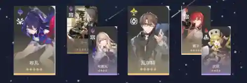 李素裳的阵容搭配(乱世才女阵容搭配推荐)插图28