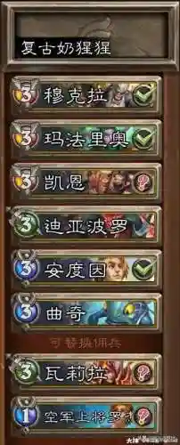佣兵战记阵容最新搭配图(佣兵战纪平民刷图t0阵容)插图16