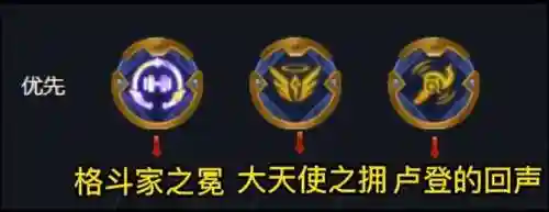 执事纹章阵容搭配图(零界战线咒术领域阵容搭配推荐)插图8