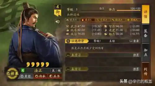 孙尚香阵容搭配思路(横扫千军孙尚香和吕布哪个好)插图2