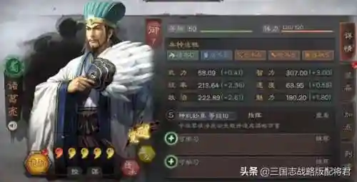 三战土匪阵容搭配(三战s3阵容排行)