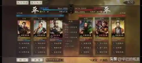 郭淮主将战法搭配阵容推荐(三国志战略版郭淮战法搭配组合推荐)插图14