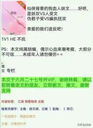 古耽修仙小说推荐高质量(推书纯爱修仙主受)