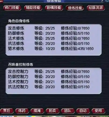 175力盘丝阵容搭配(盘丝全敏还是全力)插图1 175力盘丝阵容搭配(盘丝全敏还是全力)插图1