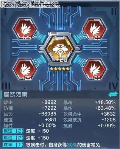 幽灵面具推荐阵容搭配图(地下城堡2图16幽灵水母攻略)插图17