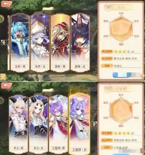 冒险王精灵物语速升版(4399冒险王精灵物语下载)