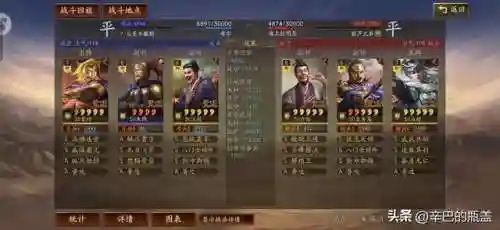 灵动手游推荐阵容搭配(原神阵容搭配推荐平民)插图31