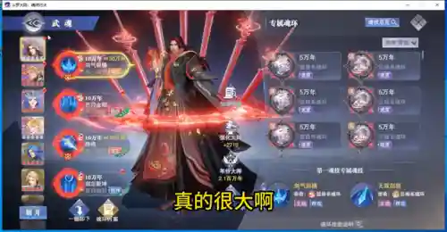 老区剑尘心阵容搭配最新(剑仙尘心加点推荐最新)插图5 老区剑尘心阵容搭配最新(剑仙尘心加点推荐最新)插图5