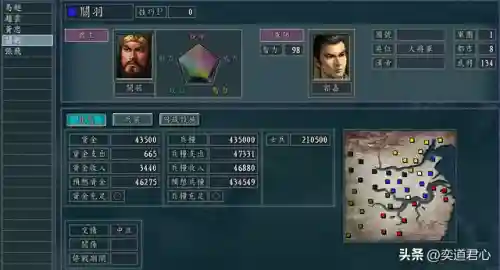 徐晃怎么搭配军师阵容(放开那军师最强阵容阵容搭配推荐)插图5