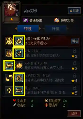 卡牌怪兽 最强阵容搭配(卡片怪兽平民最强卡组)插图3